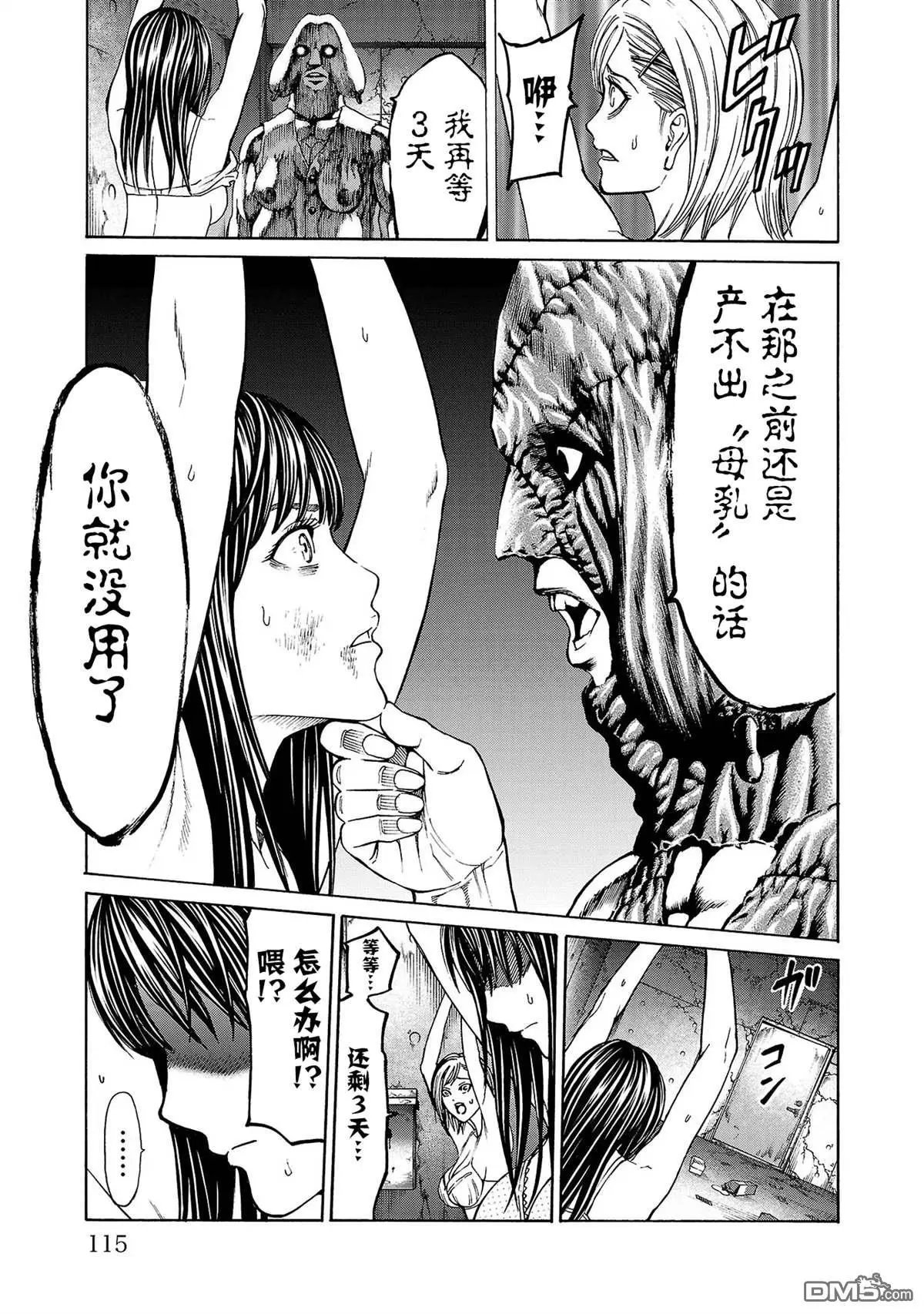 第02话