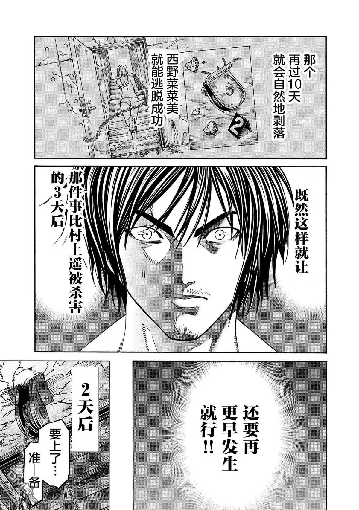 第02话