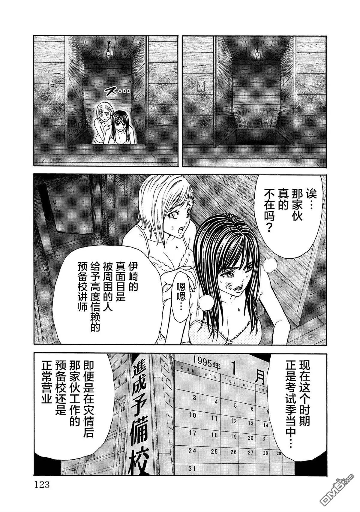 第02话