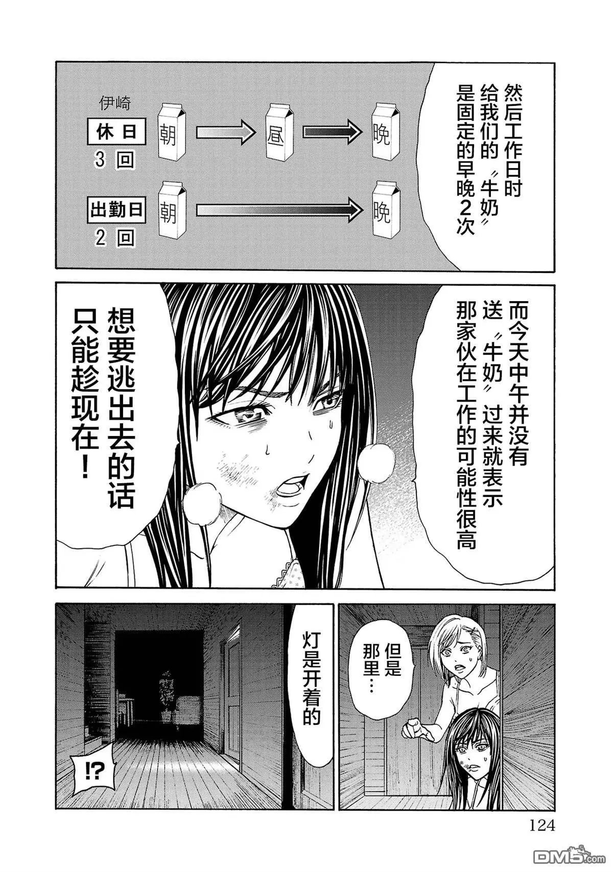 第02话