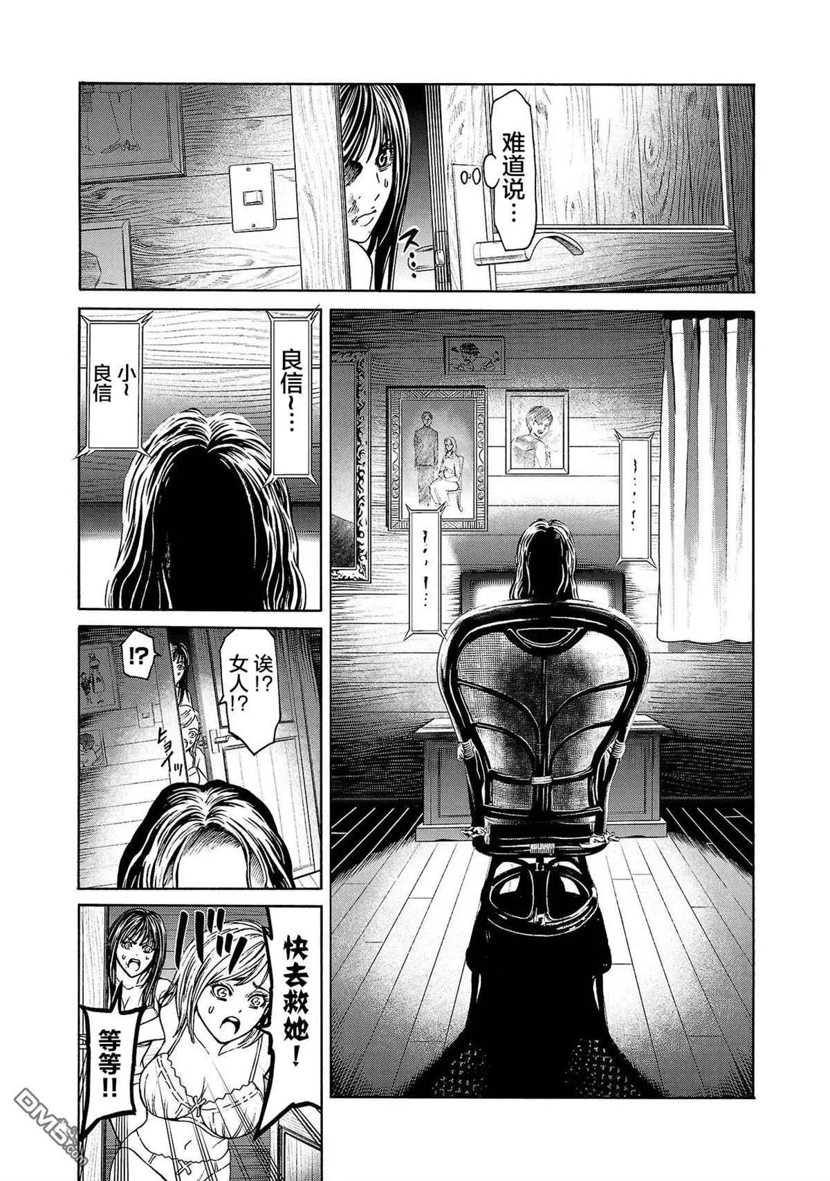 第02话