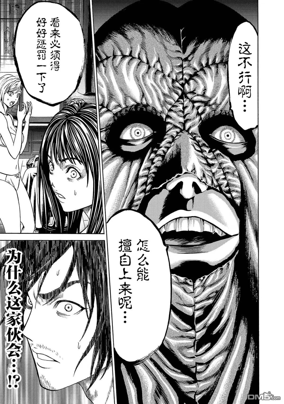 第02话