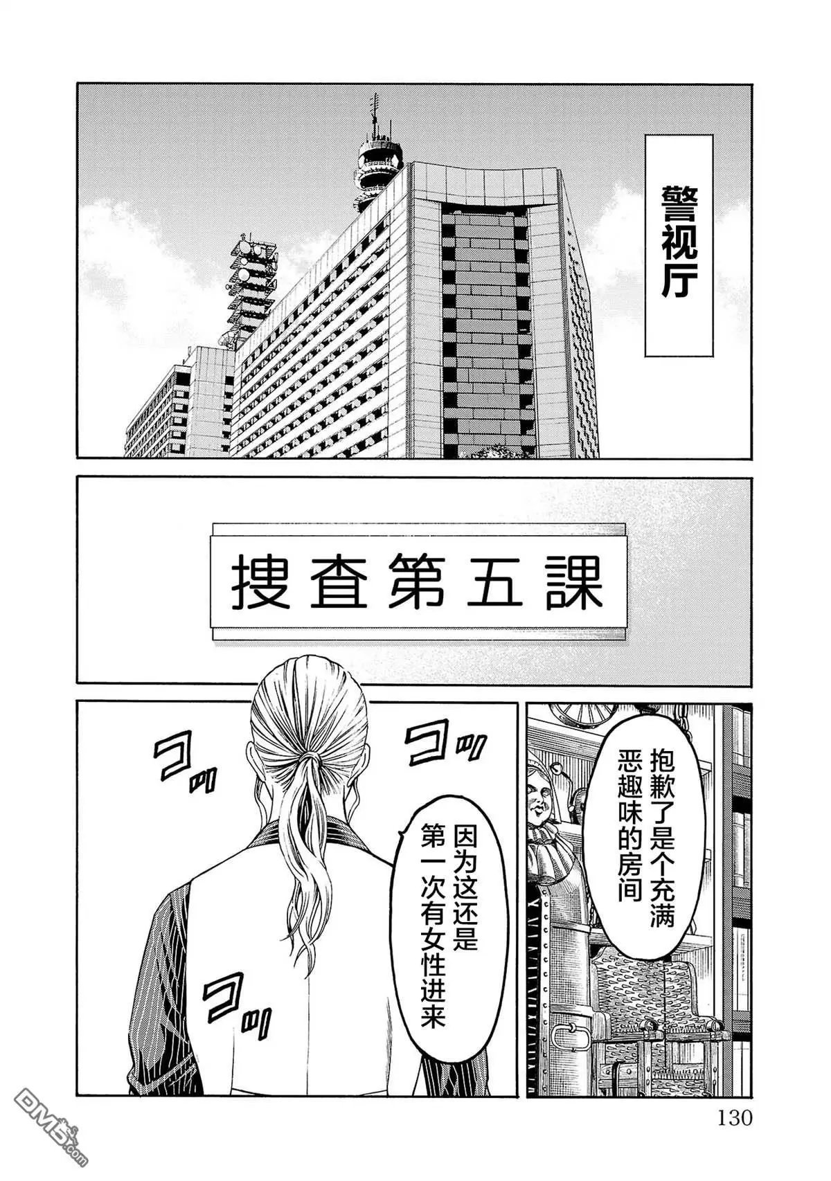 第02话