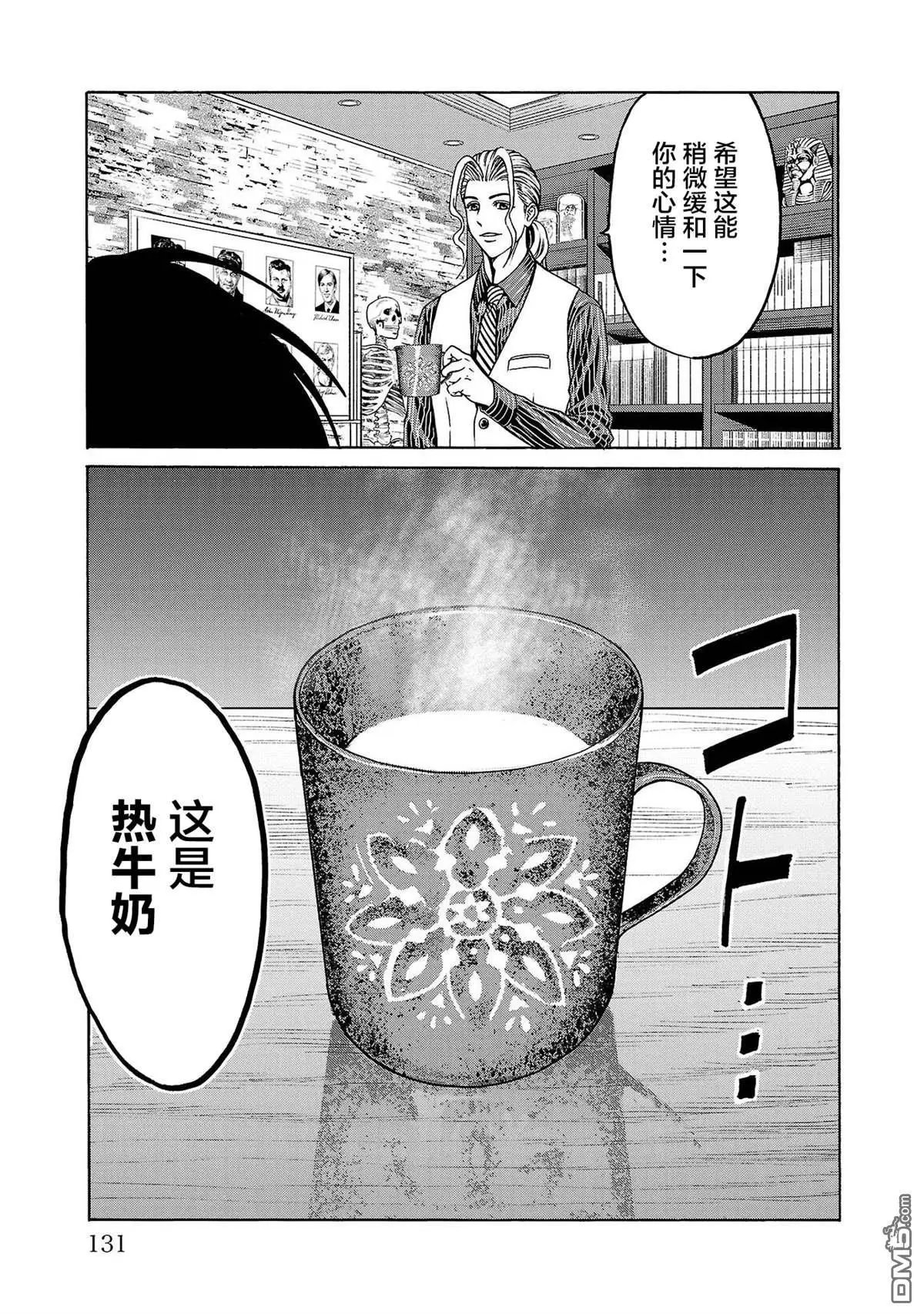 第02话