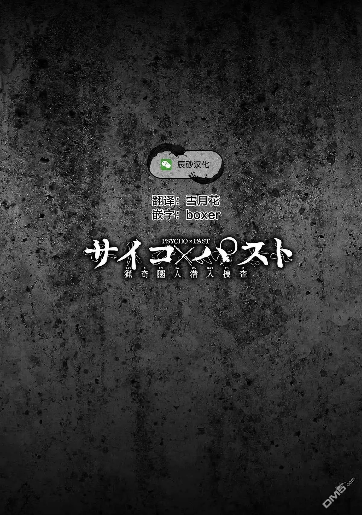 第02话