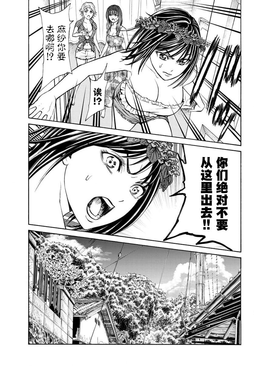 第22话