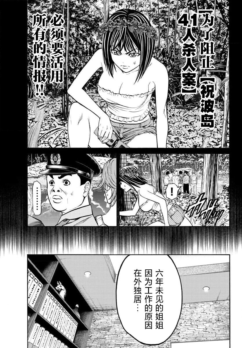 第22话