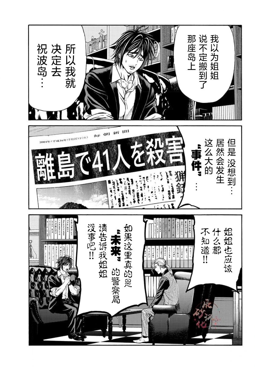 第22话