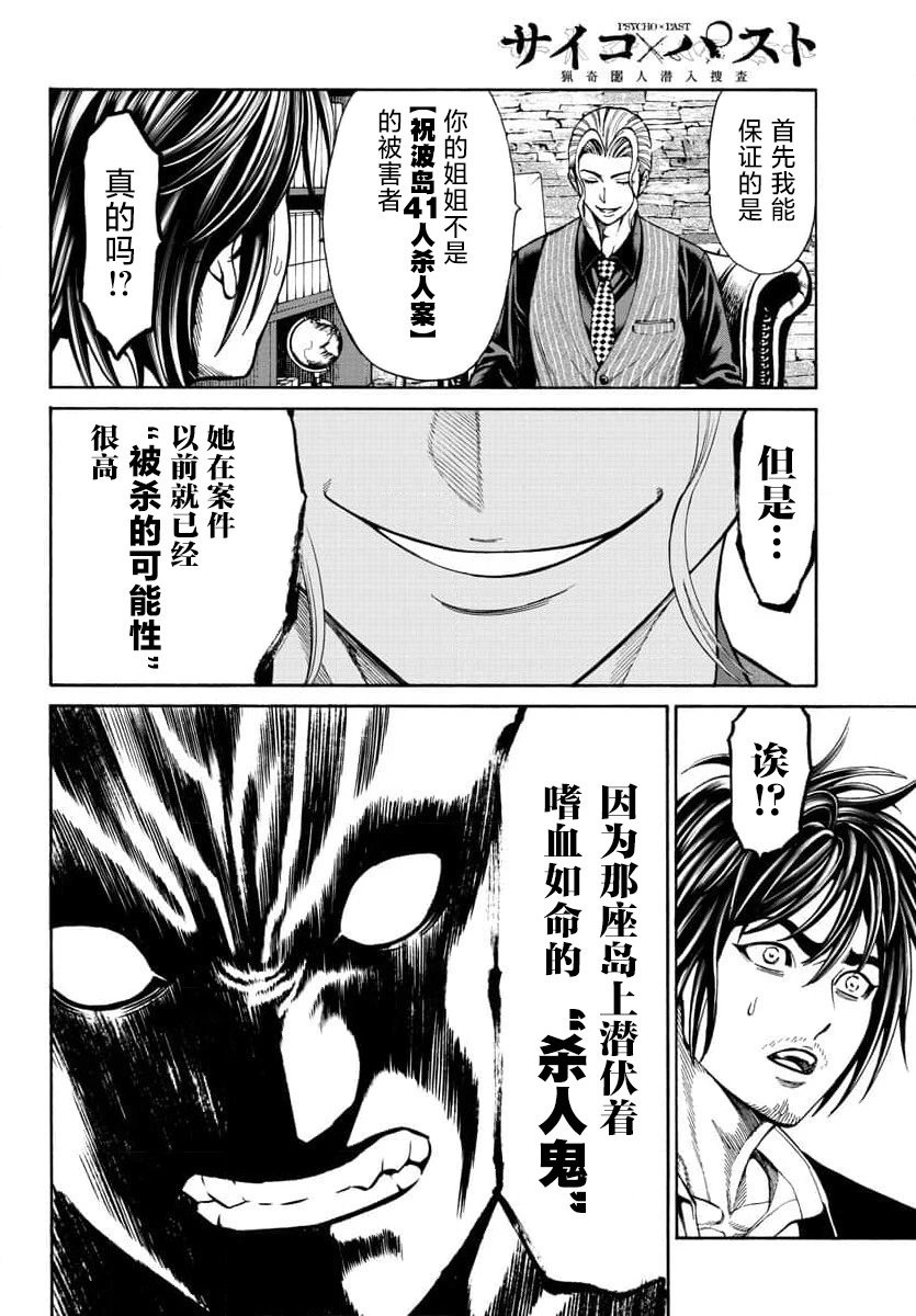 第22话