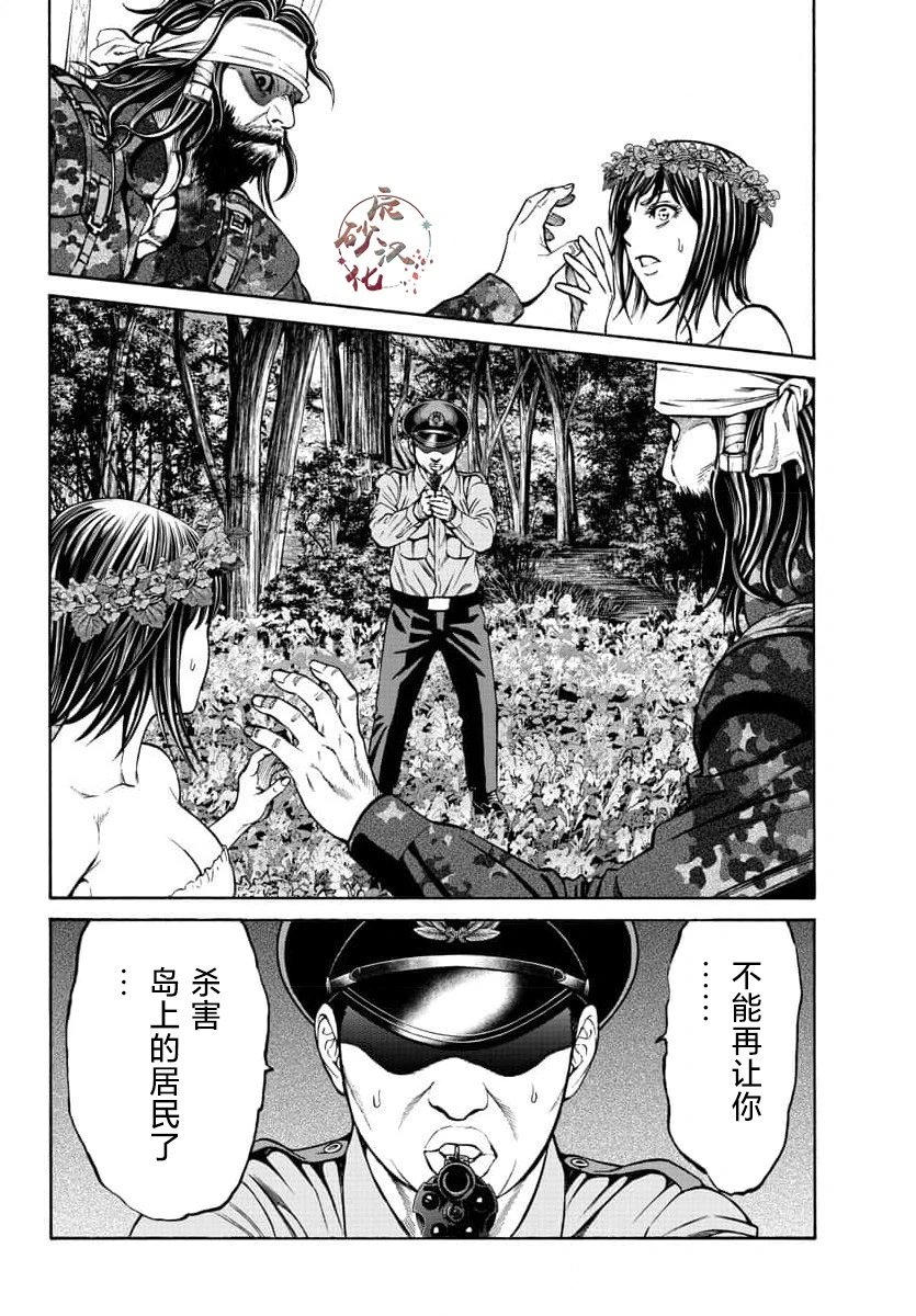 第22话