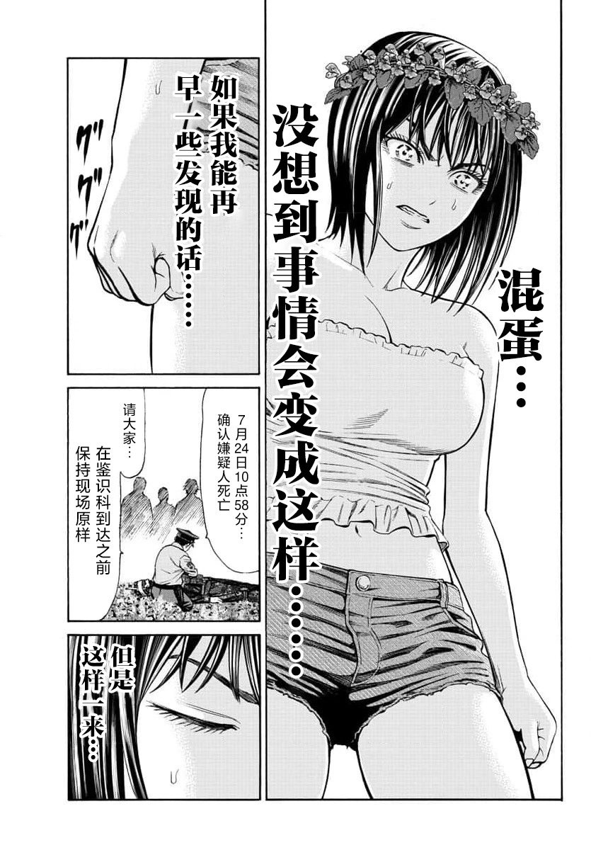 第22话