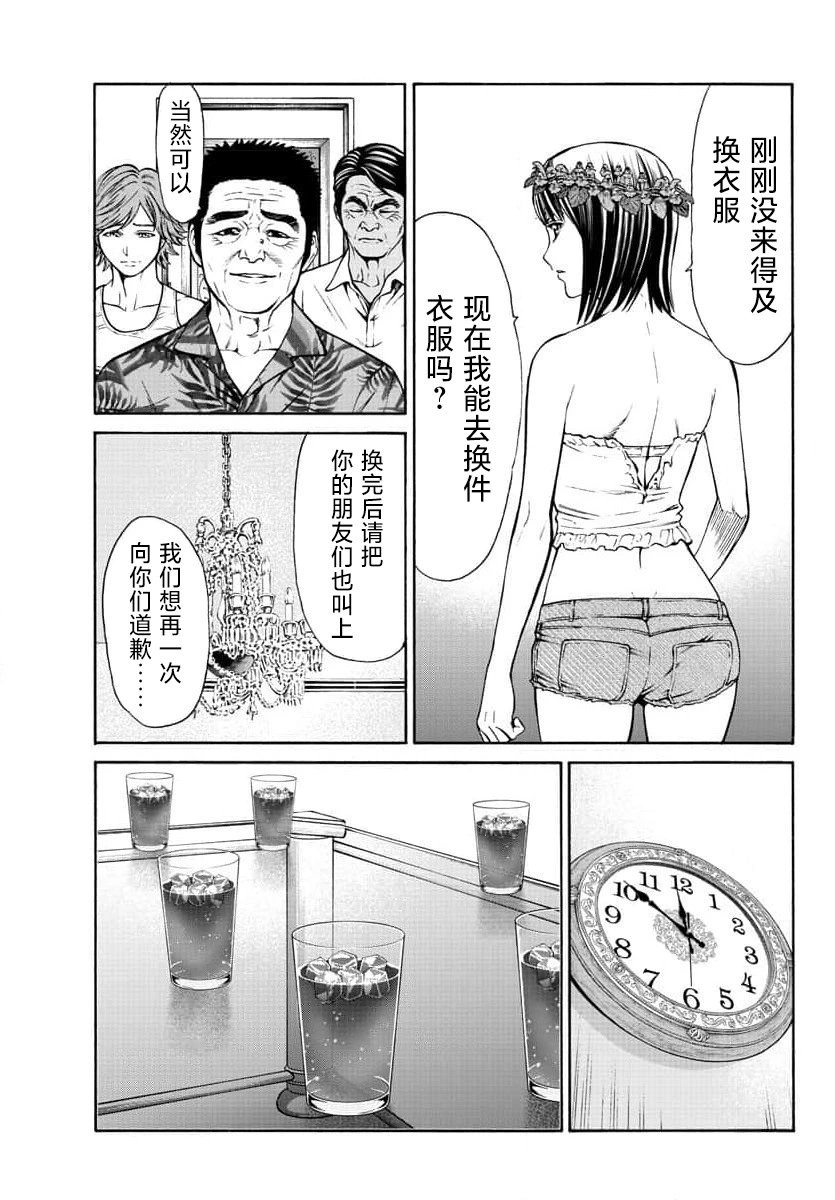 第22话