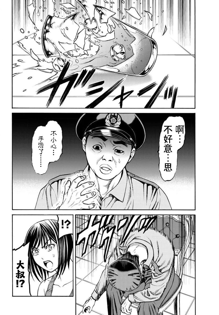 第22话