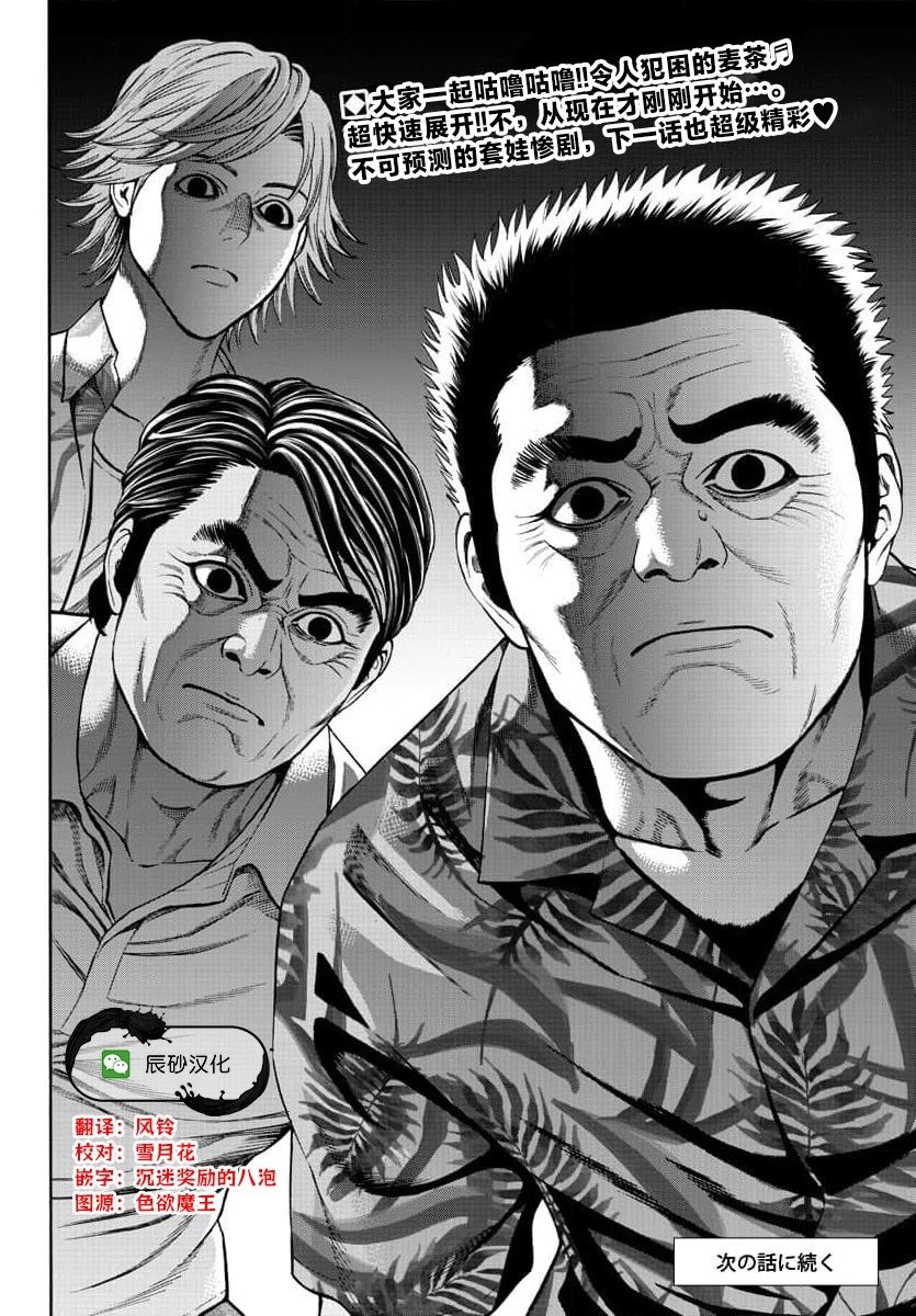 第22话