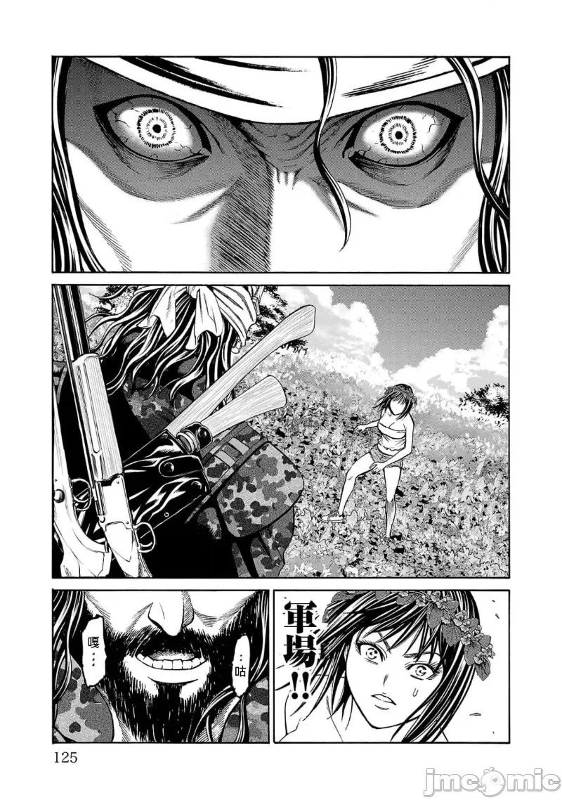 第22.2话