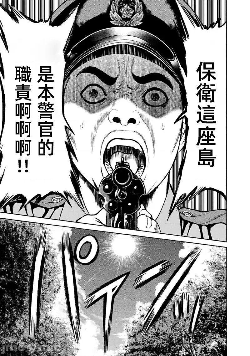 第22.2话