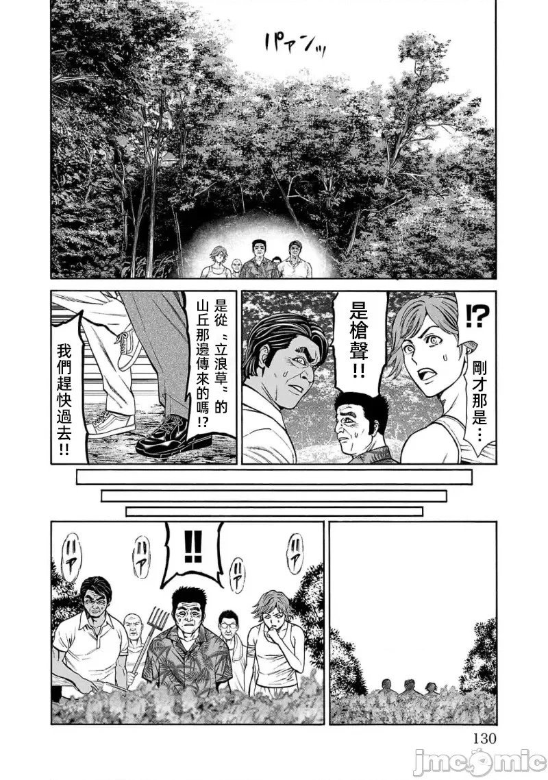 第22.2话