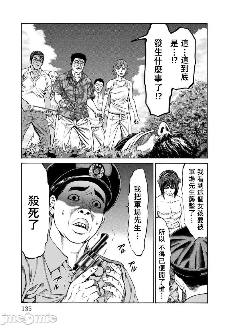 第22.2话
