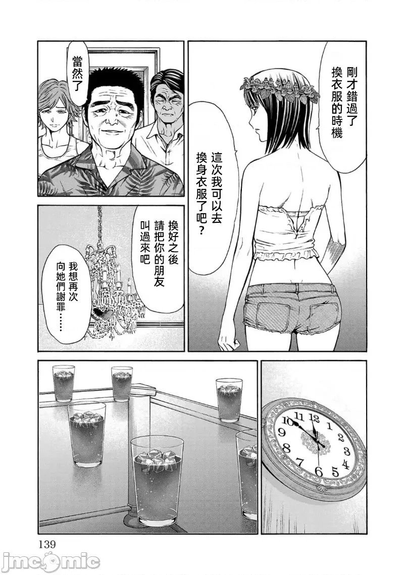 第22.2话