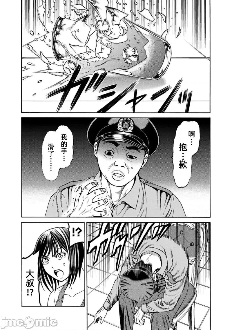 第22.2话