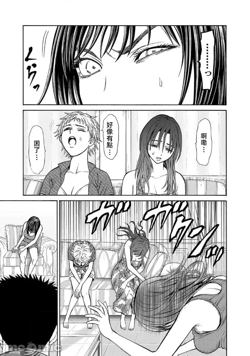 第22.2话