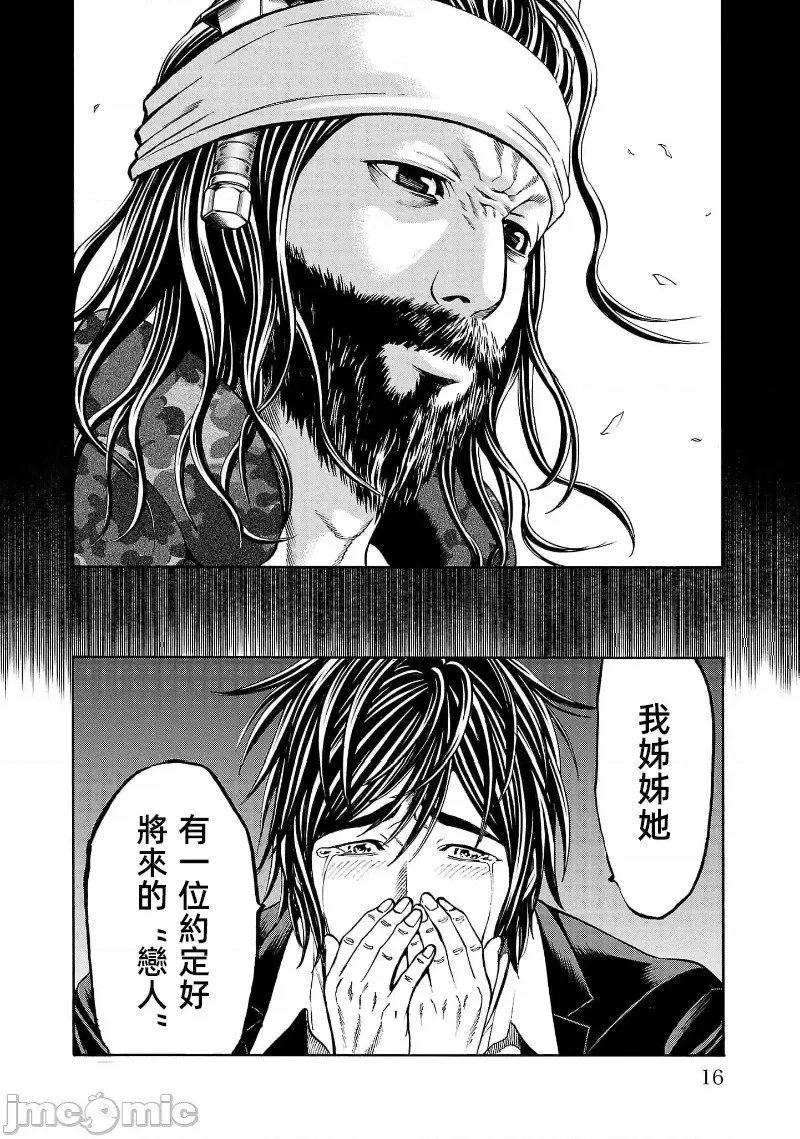 第24.2话