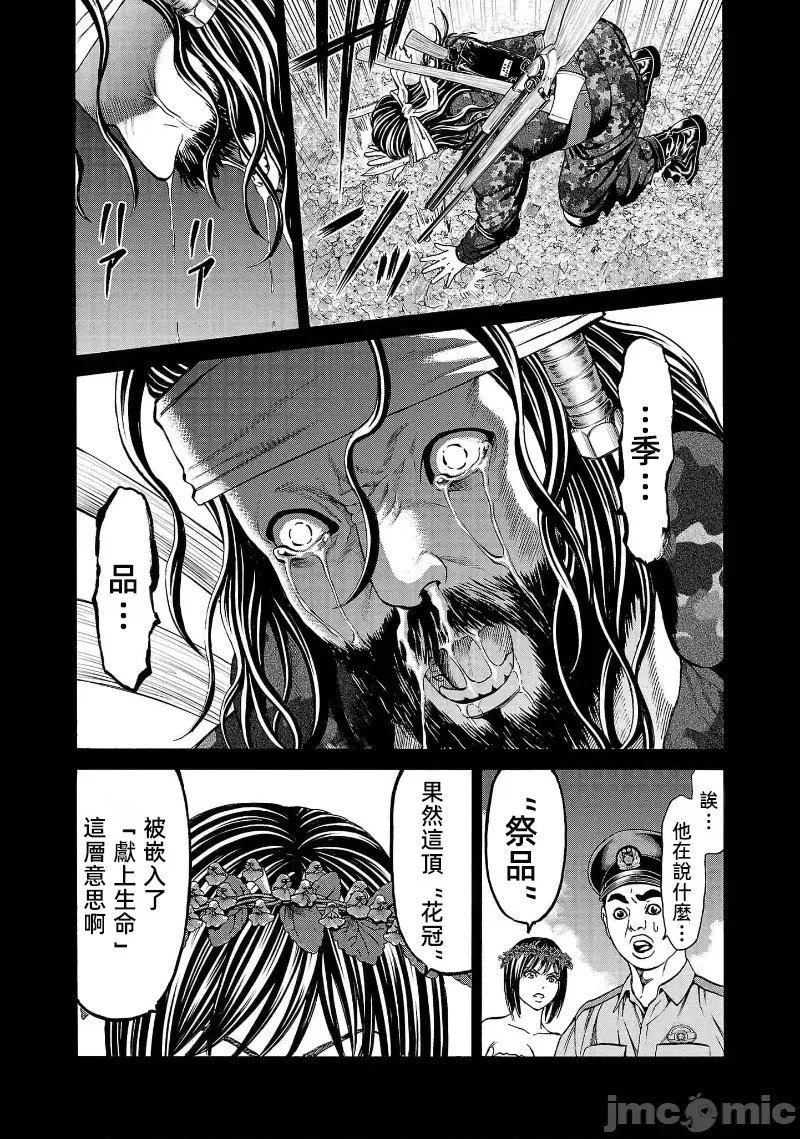 第24.2话