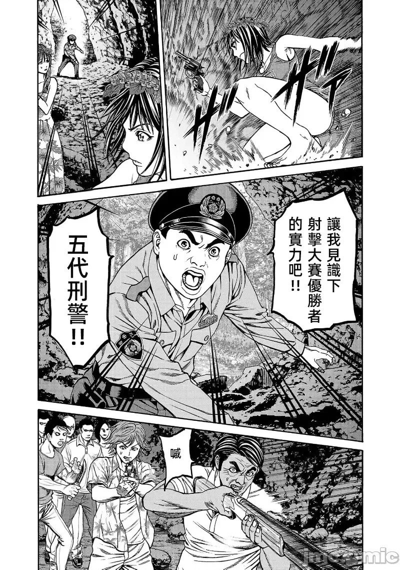 第24.3话
