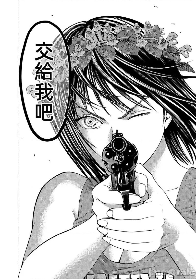 第24.3话