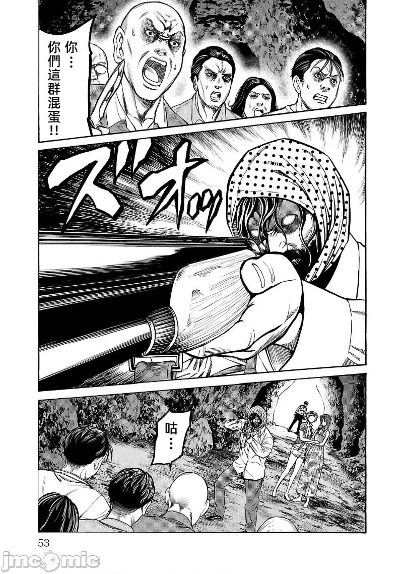 第25.1话