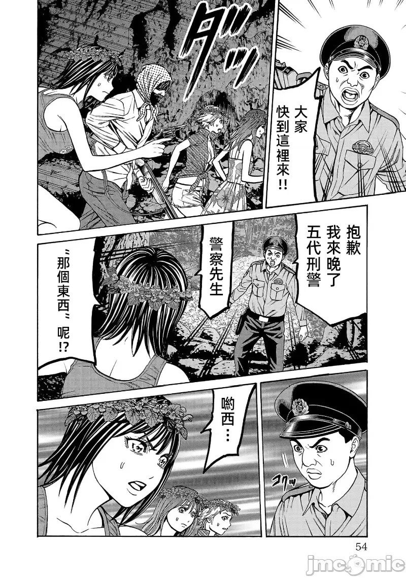 第25.1话