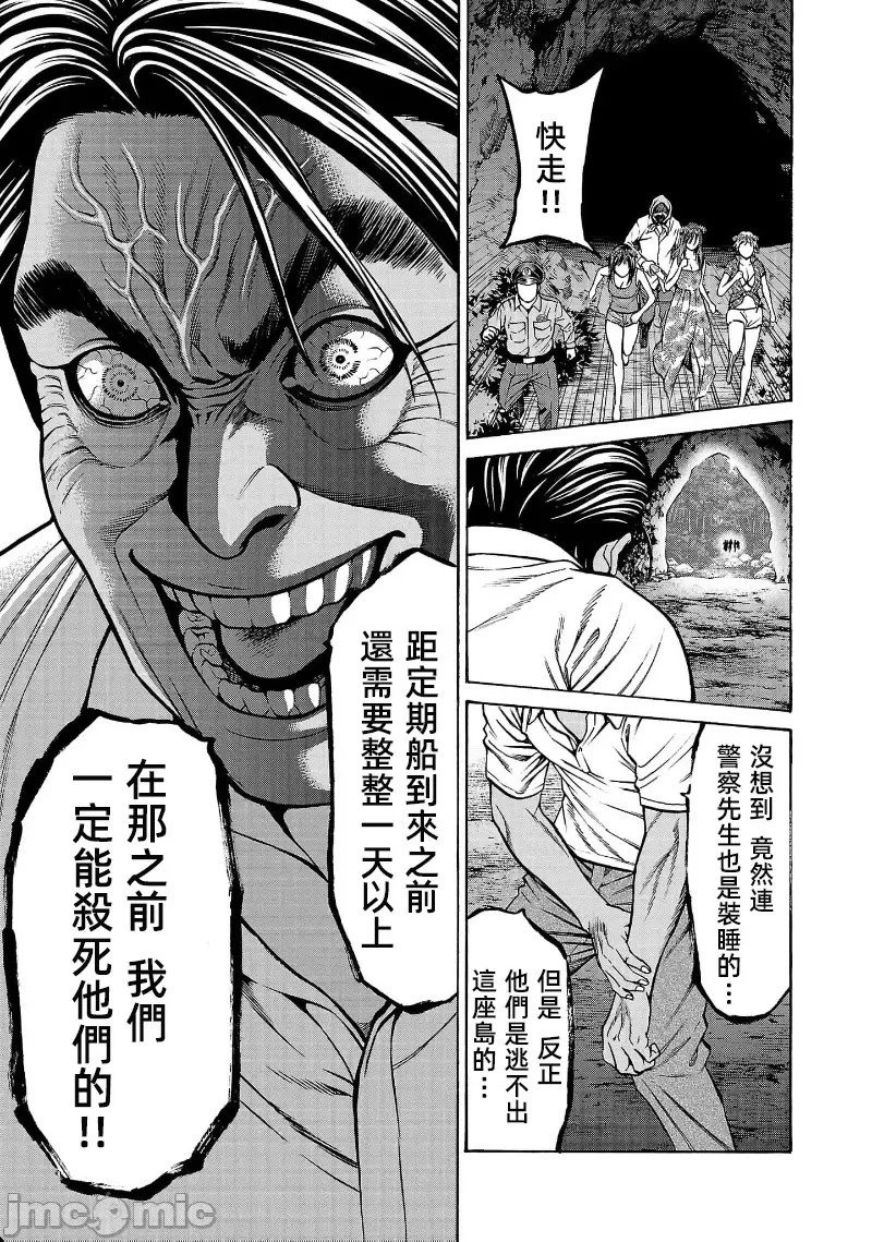 第25.1话