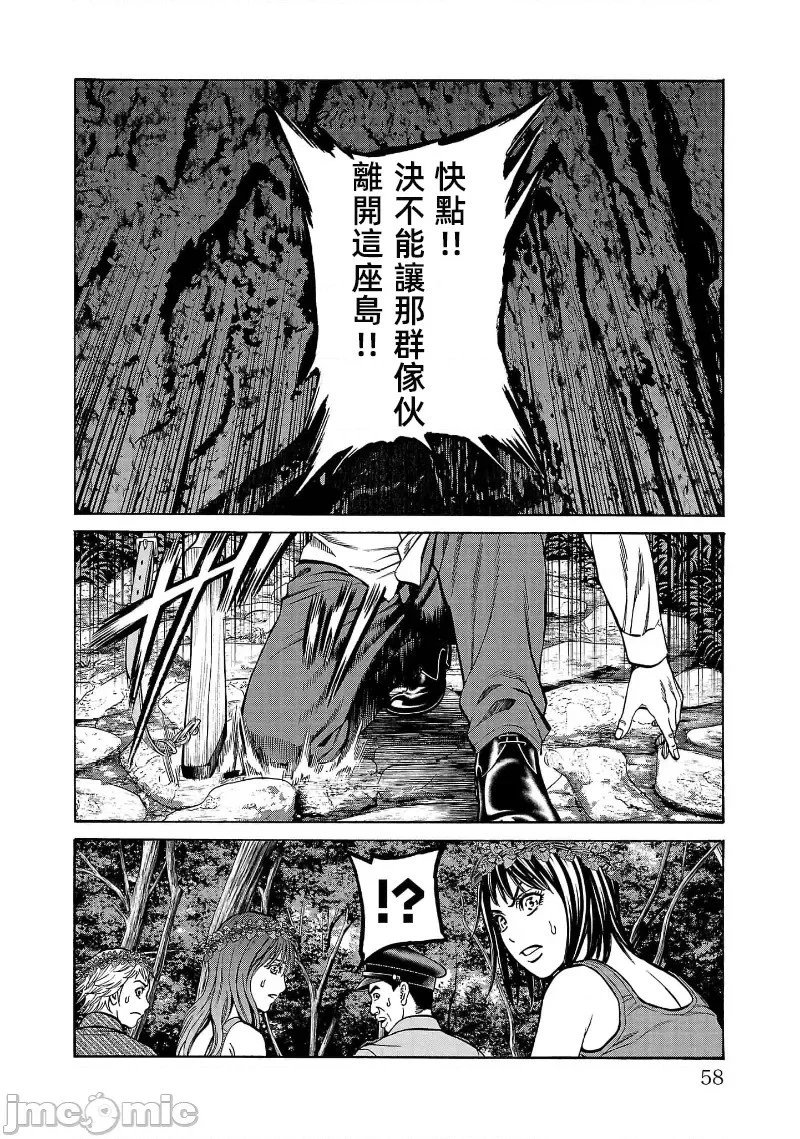 第25.1话