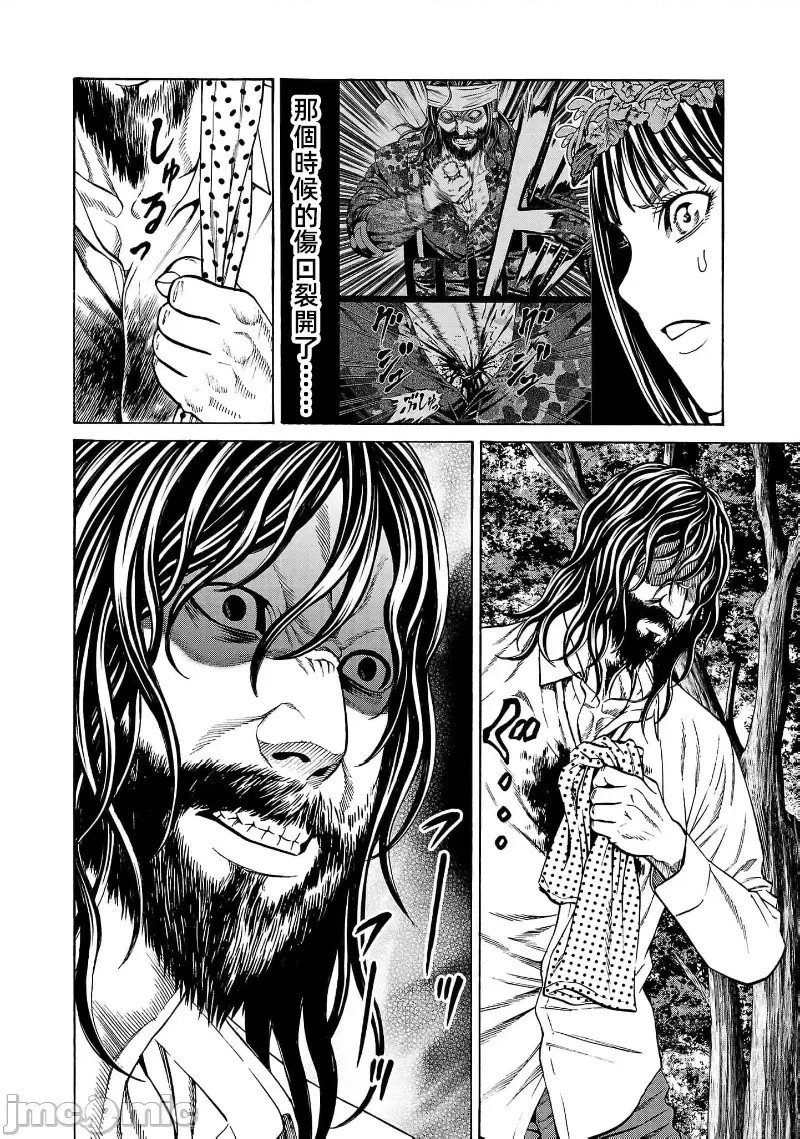 第25.1话