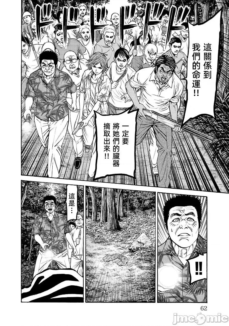 第25.1话