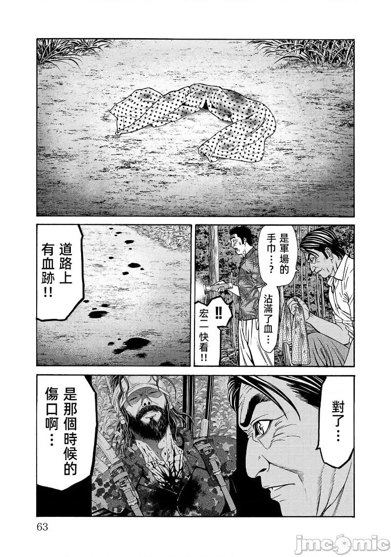 第25.1话
