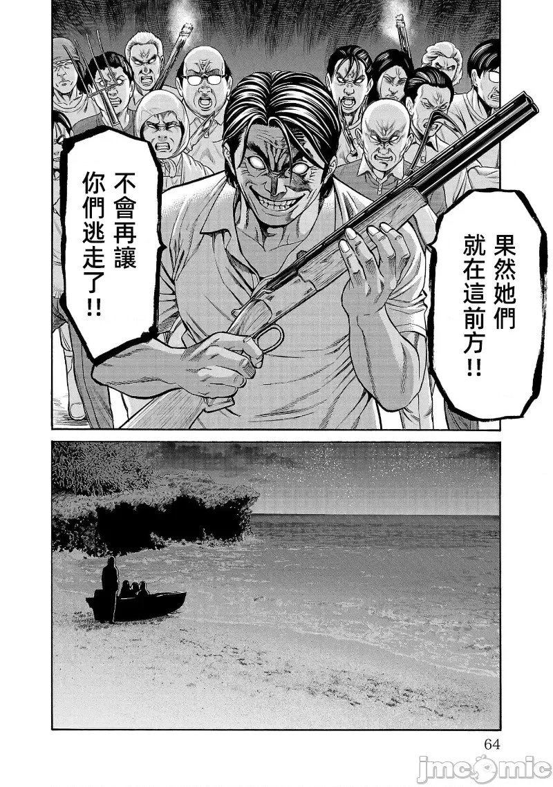 第25.1话