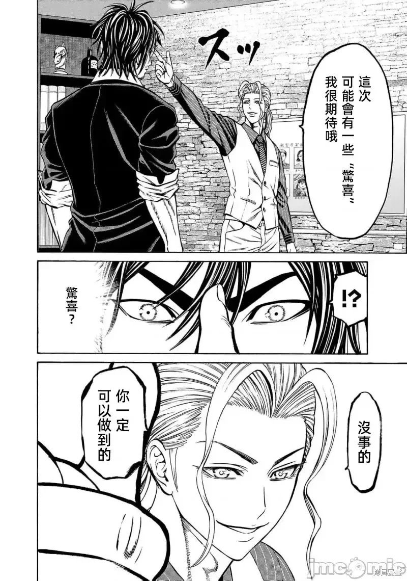 第27.1话