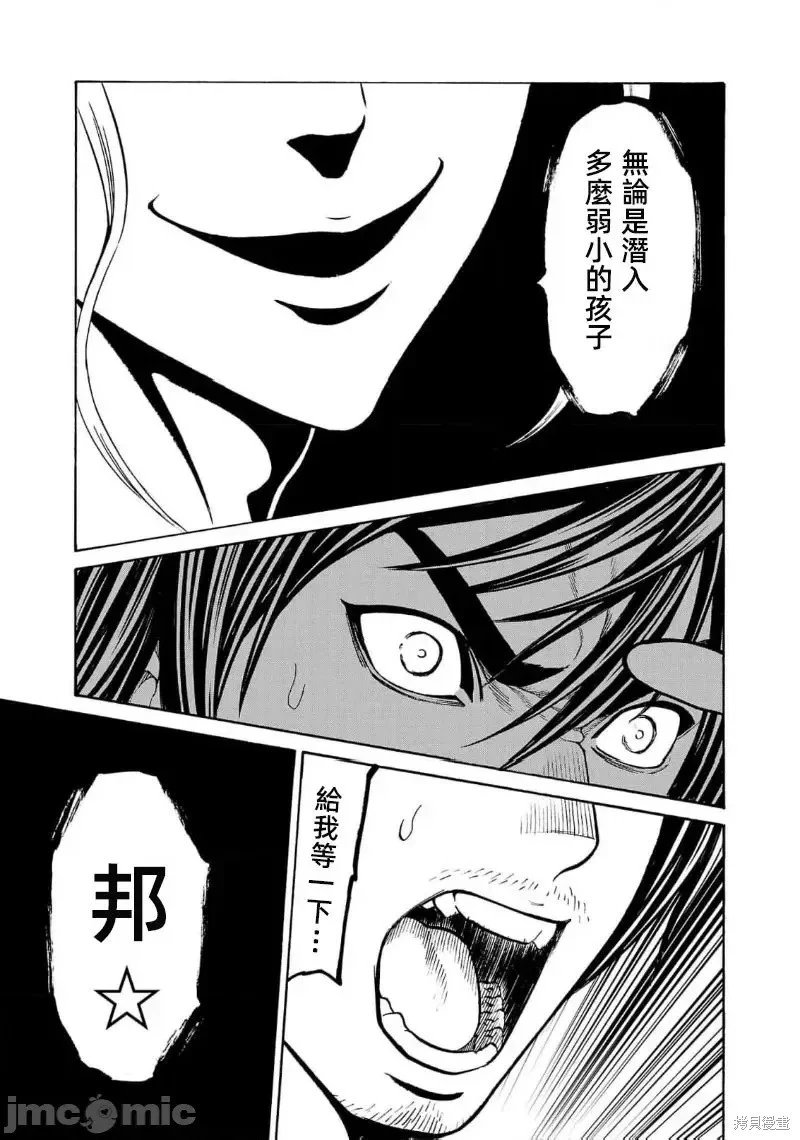 第27.1话