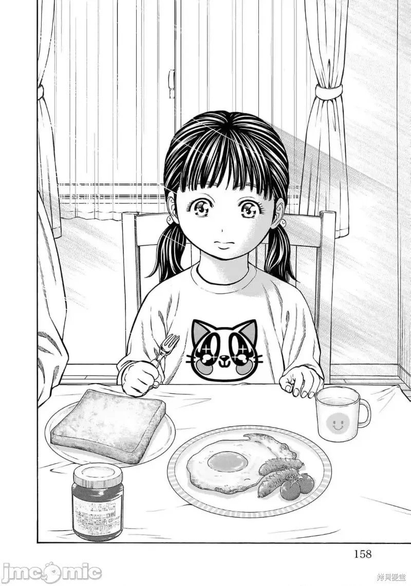 第27.1话