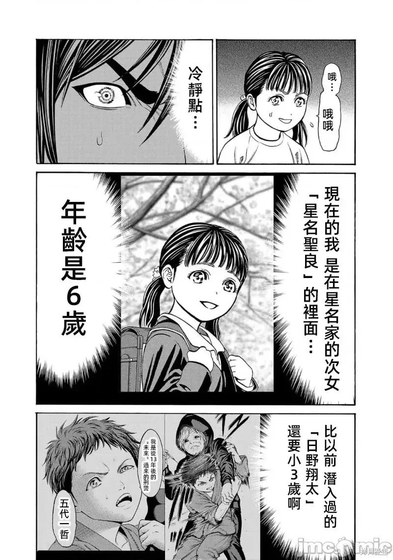 第27.1话