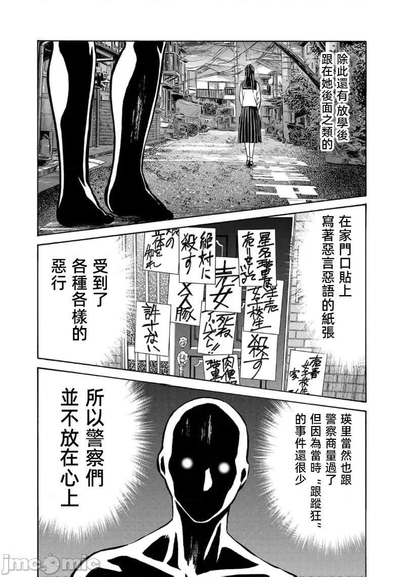 第27.2话