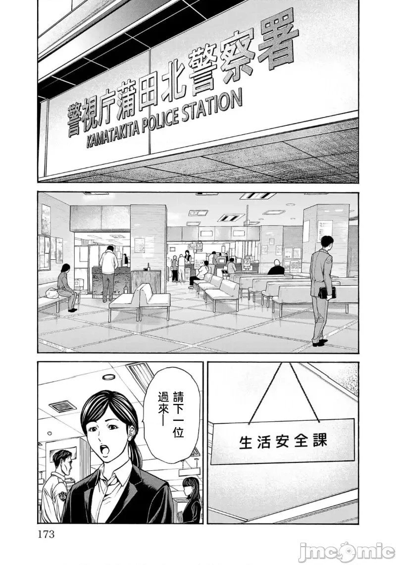 第27.2话