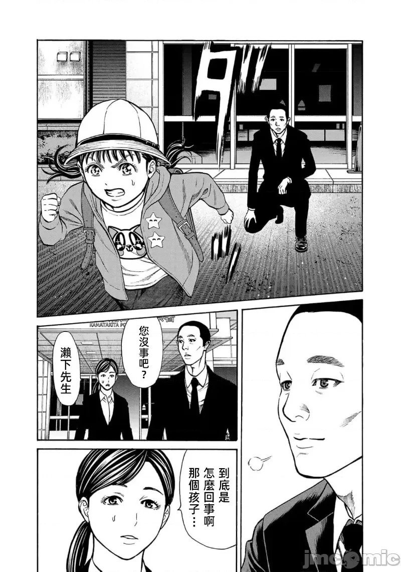 第27.2话
