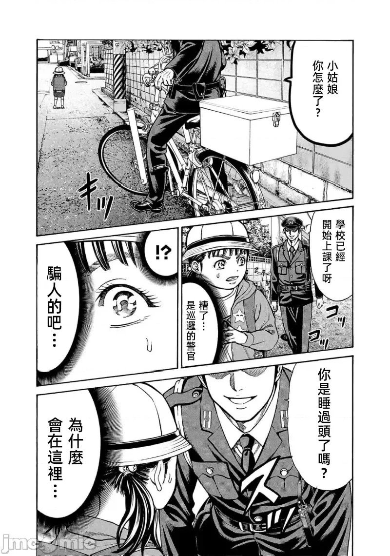 第27.2话