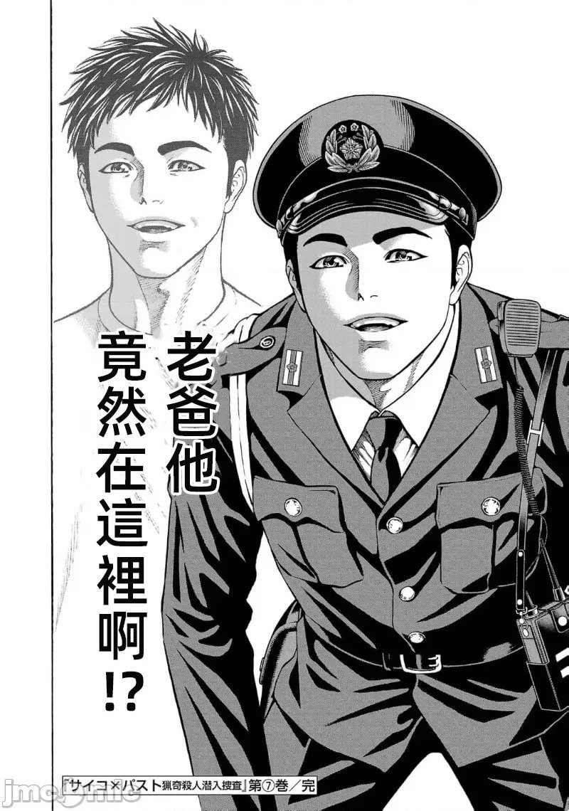 第27.2话