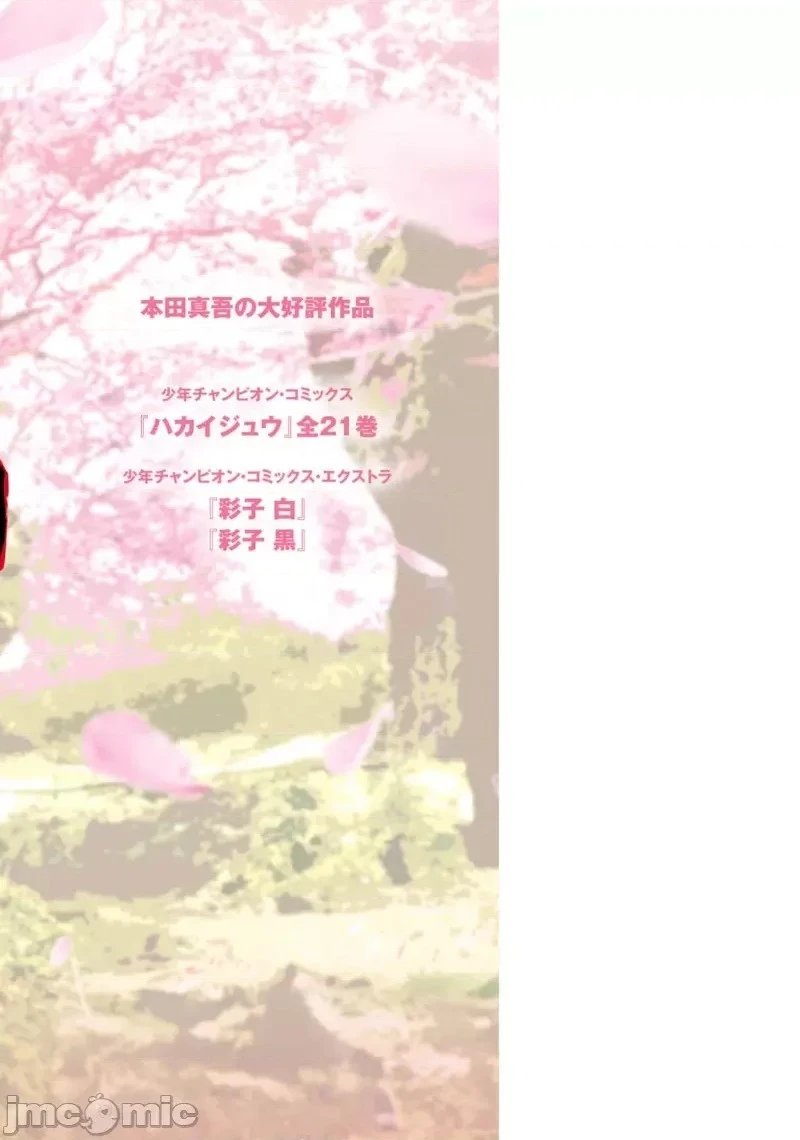 第27.2话