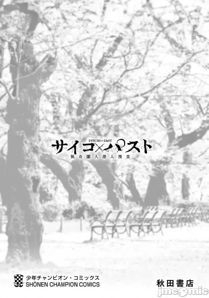 第27.2话