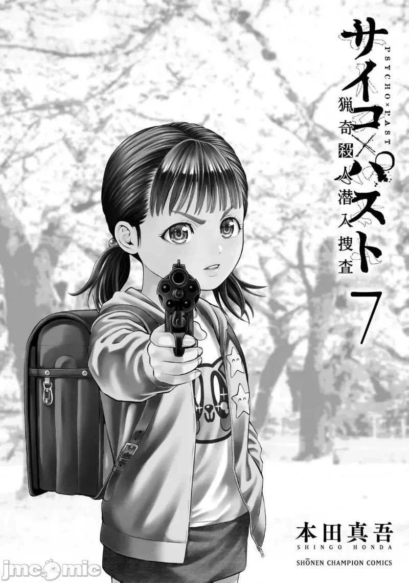 第27.2话