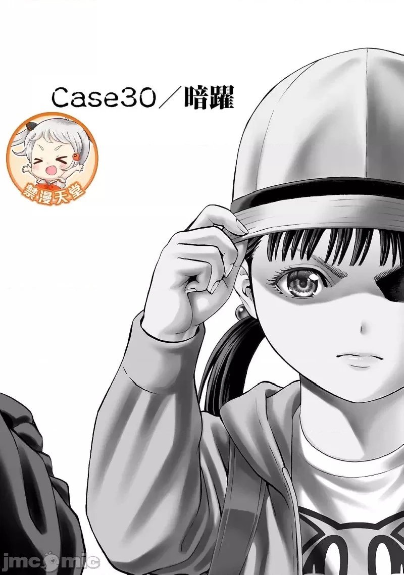 第30.1话